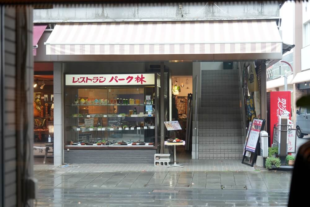 水前寺成趣園 観光