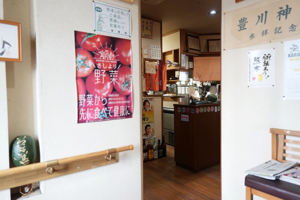 ビストロうえむら亭 熊本