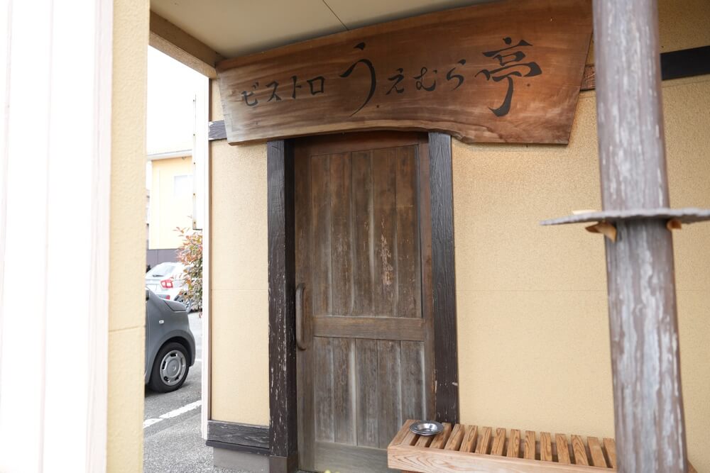 ビストロうえむら亭 熊本