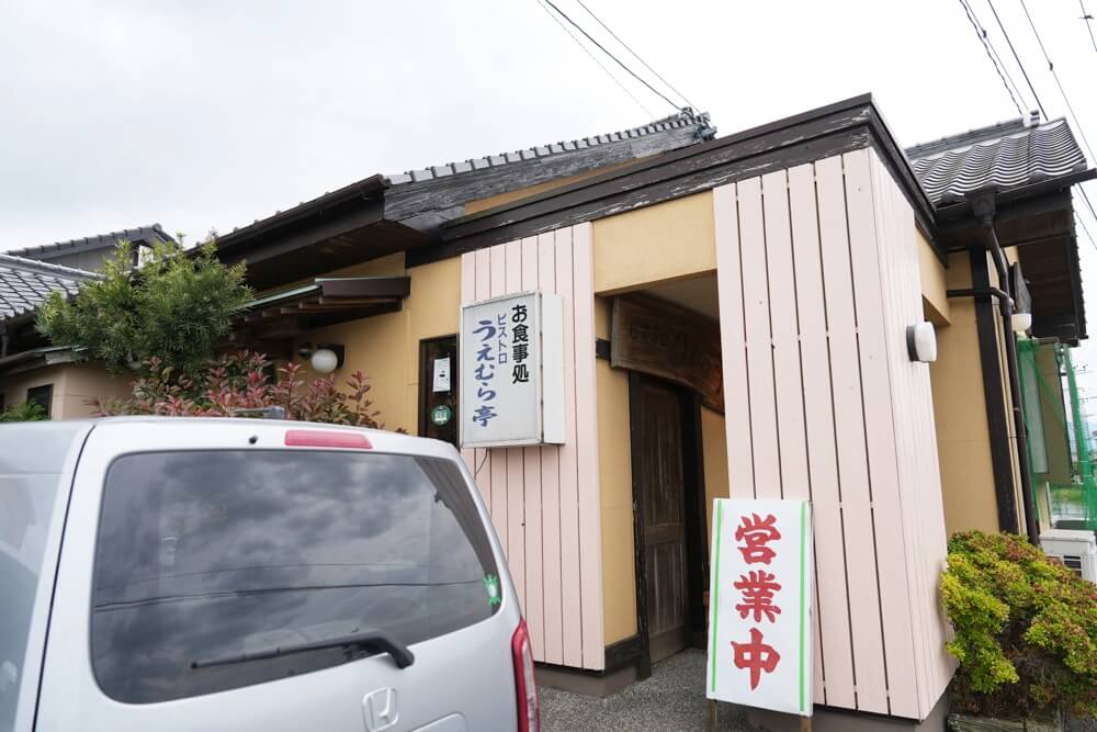 ビストロうえむら亭 熊本