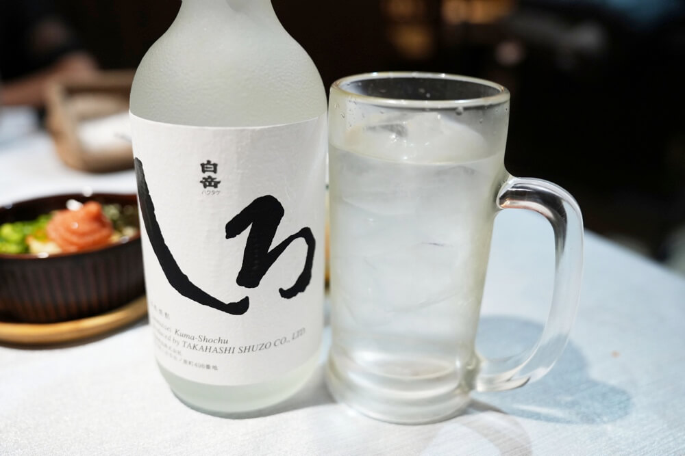 白岳しろ
