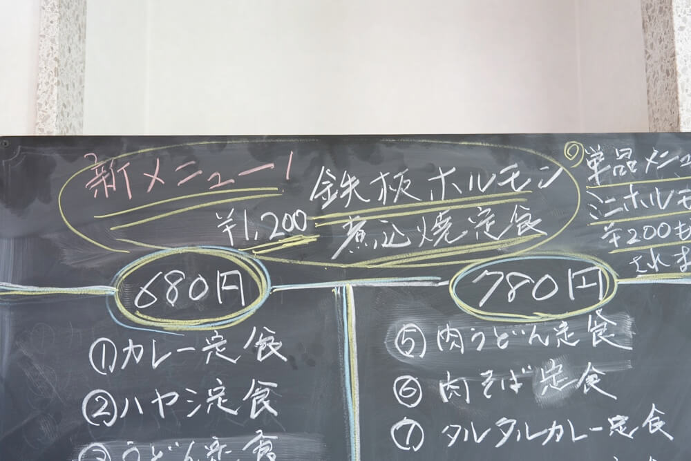 the食堂 熊本