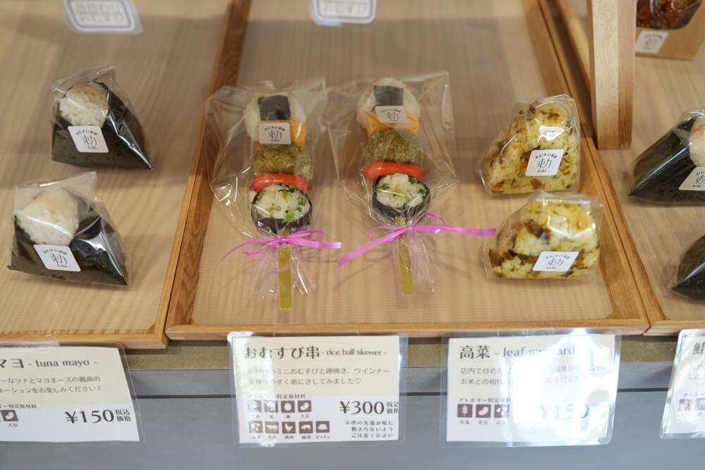 勅 とき 熊本