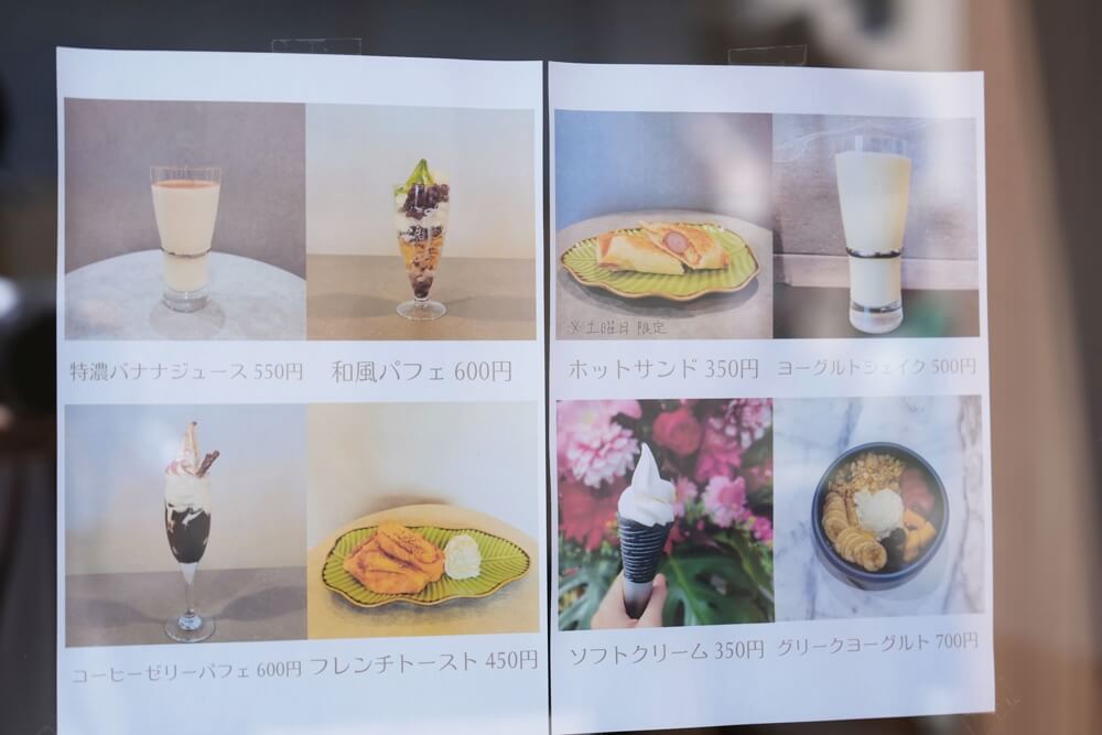 勅 とき 熊本