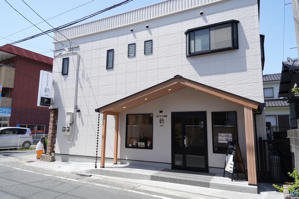 勅 とき 熊本