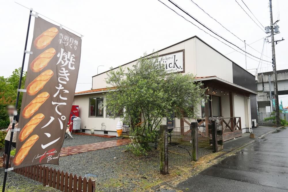 ベッカライグリュック 熊本