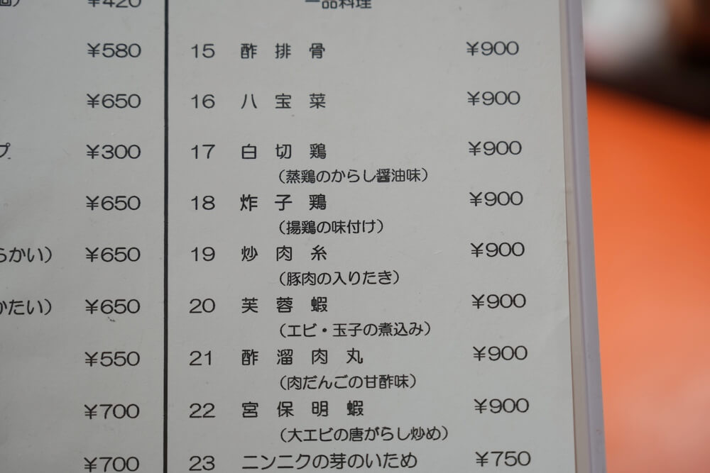 大星 熊本 宇土