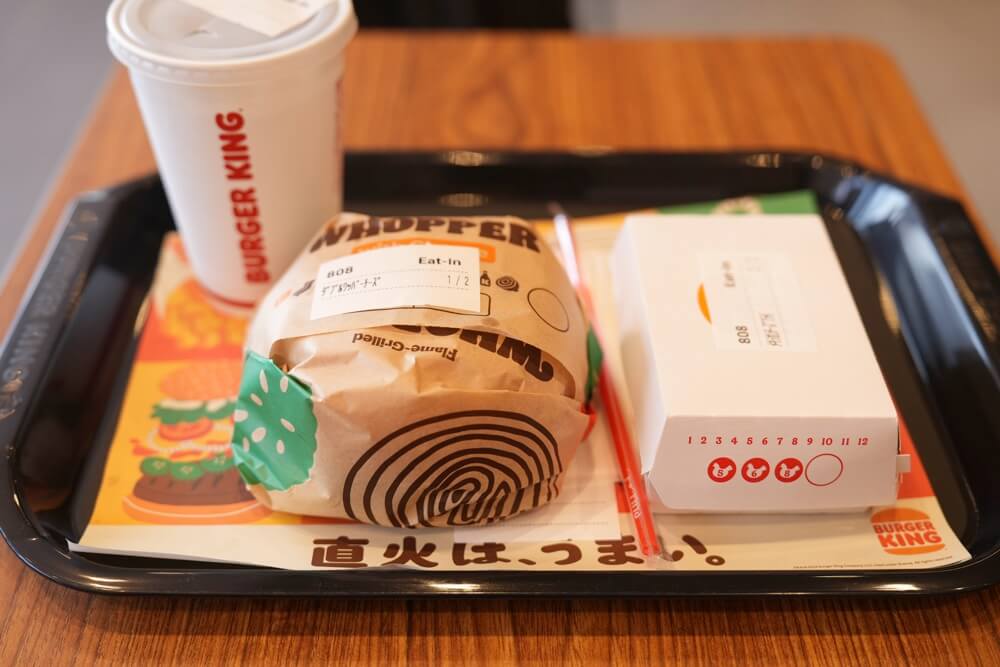 バーガーキング 熊本インター