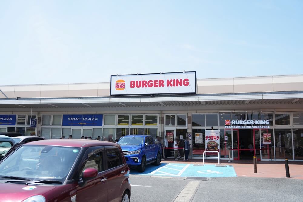 バーガーキング 熊本インター