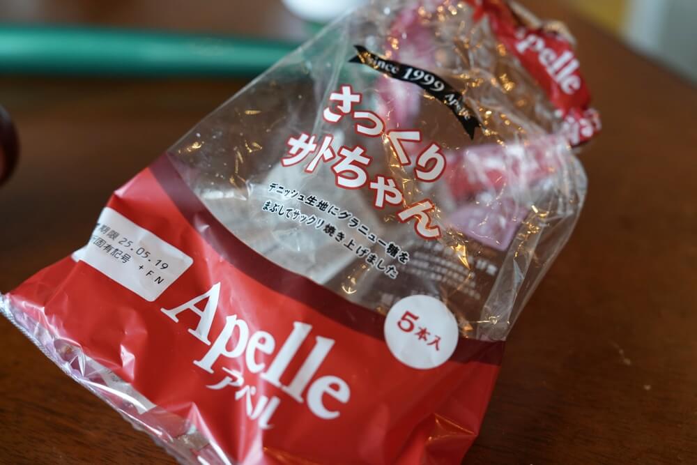 グラックコーヒーロースター 熊本