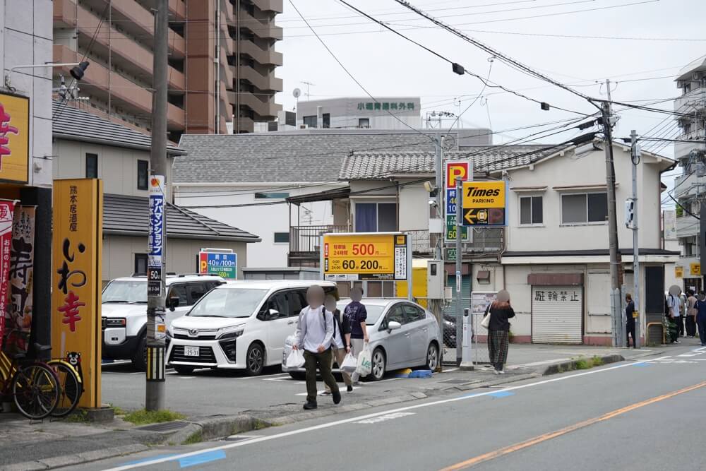 担々麺 930 黒髪 駐車場