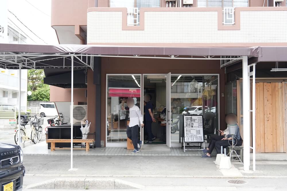 担々麺 930 熊本