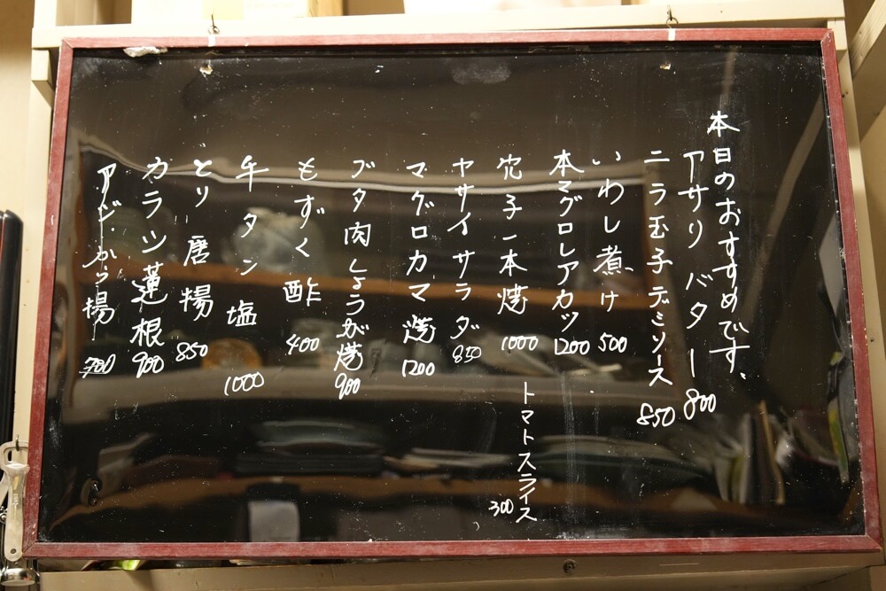 九十九 つくも 熊本