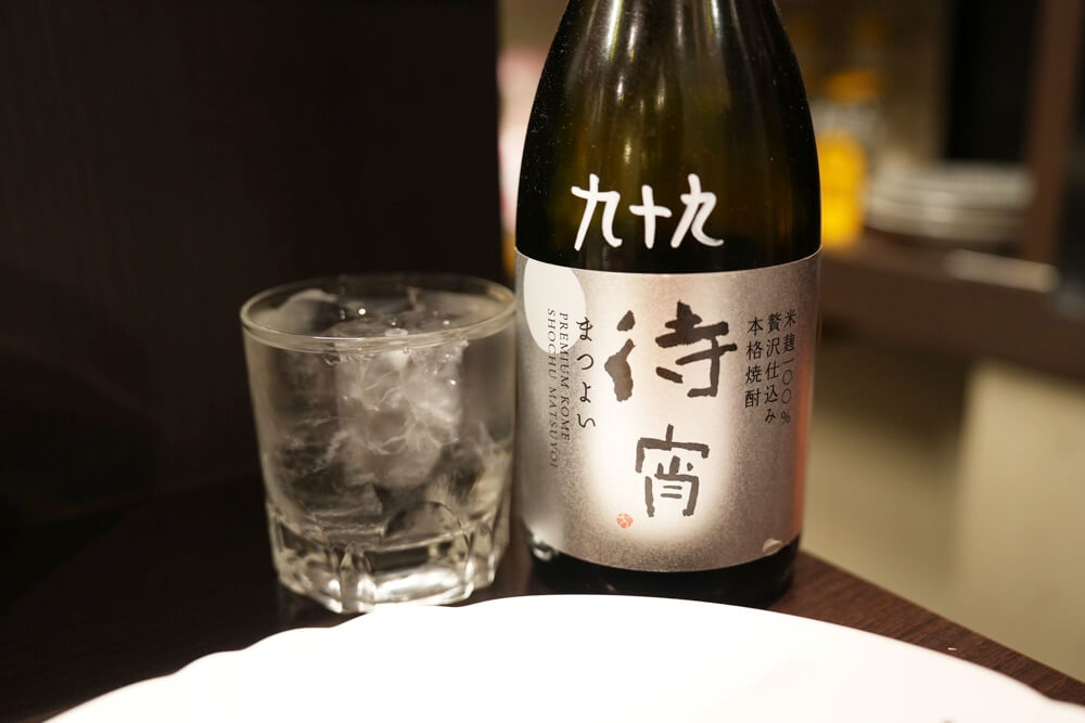 待宵 まつよい