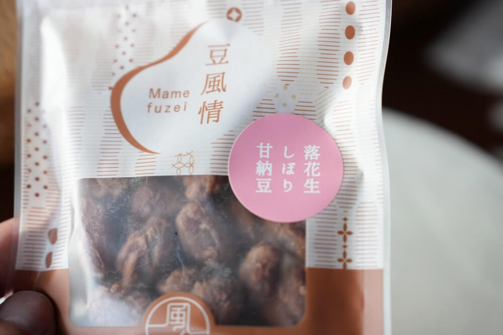豆風情 お菓子 風雅
