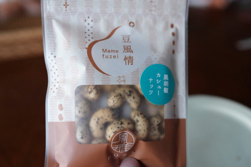 豆風情 お菓子 風雅
