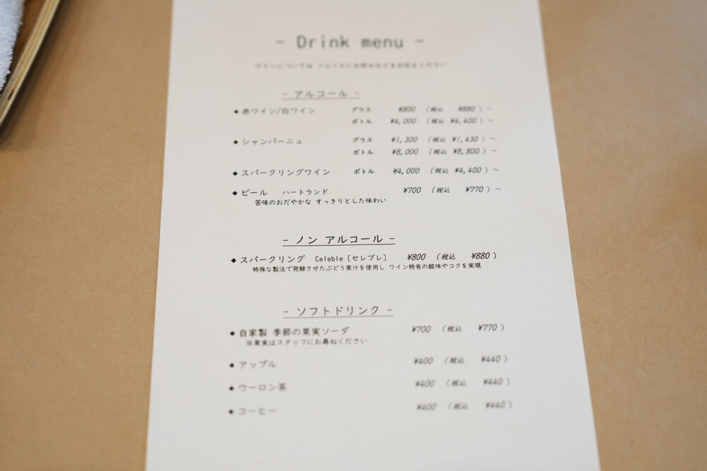 hisa 熊本 フレンチ