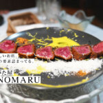 ありがた屋 灯の円 熊本