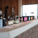 グラックコーヒーロースター 熊本