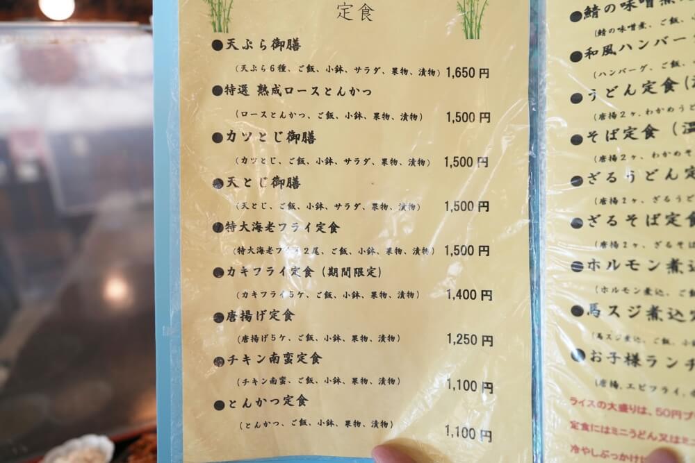 権太楼 熊本