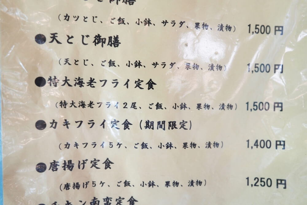 権太楼 熊本