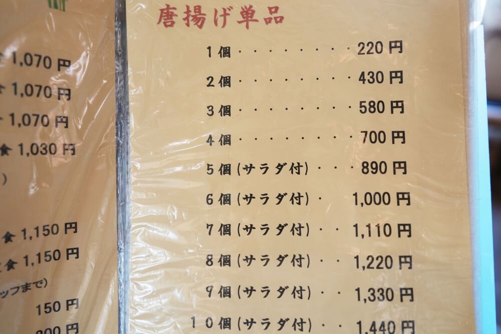 権太楼 熊本