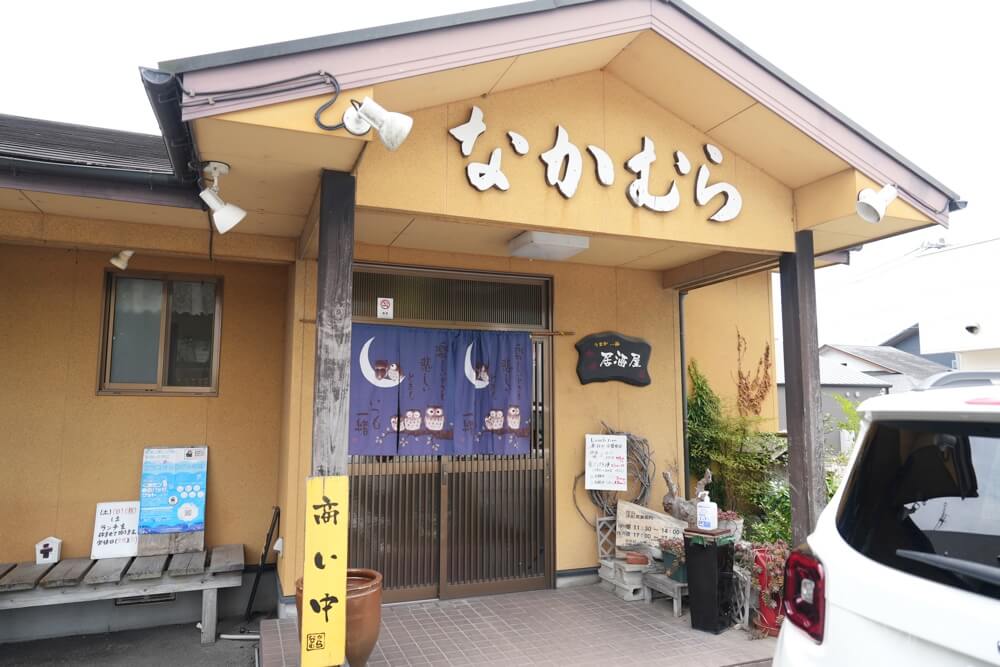 御食事処なかむら 熊本