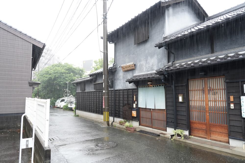 至福のひととき＋甘味処 熊本