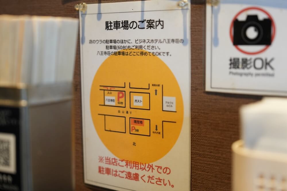 ヒーローズ 駐車場