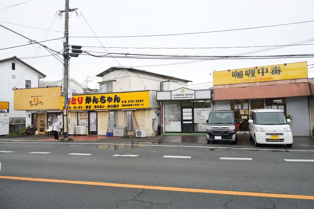 咖喱中毒 駐車場