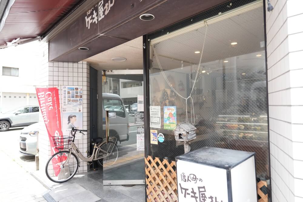 唐人町のケーキ屋さん
