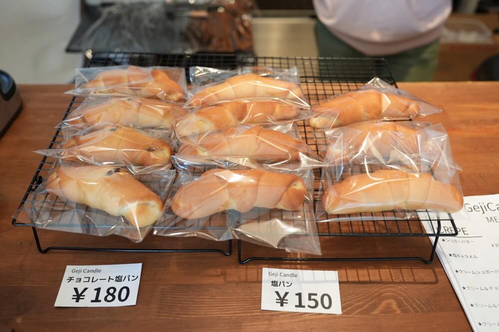 Gejicandle クレープ 嘉島町