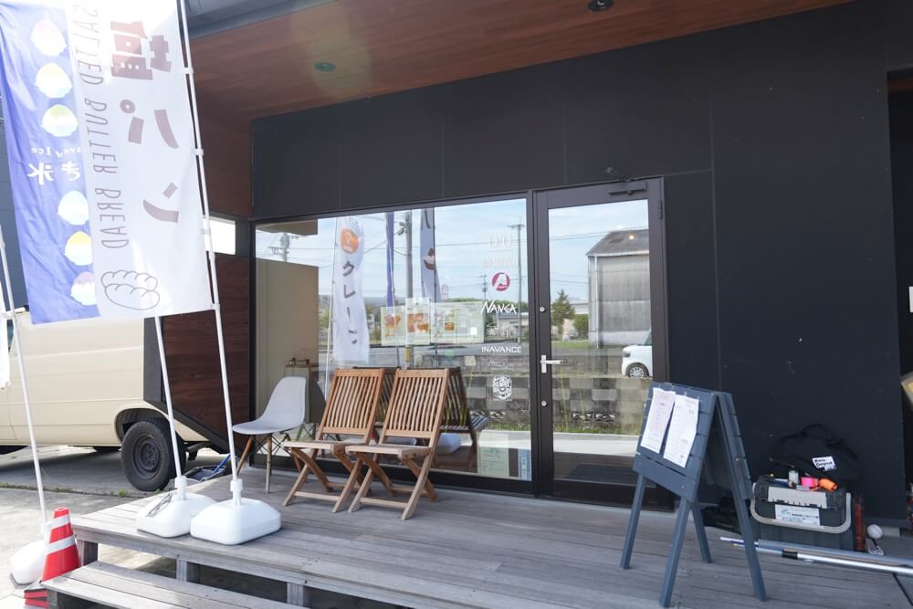Gejicandle クレープ 嘉島町