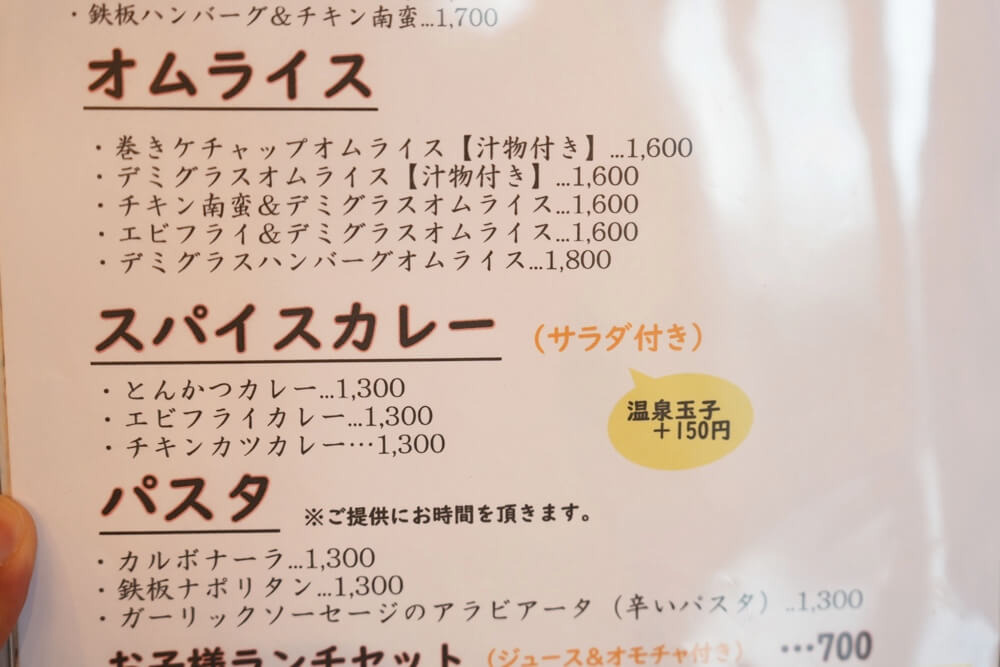 サワダコーヒー 熊本 八代