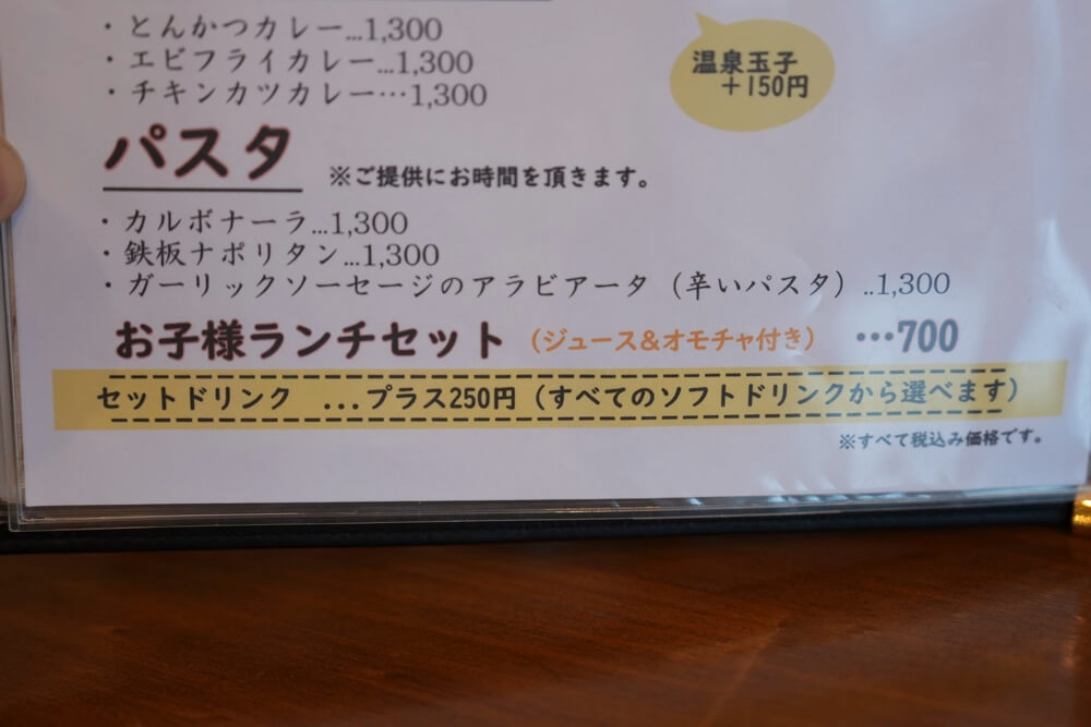 サワダコーヒー 熊本 八代