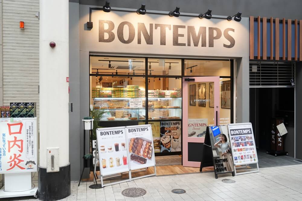 BONTEMPS ボンタン 熊本
