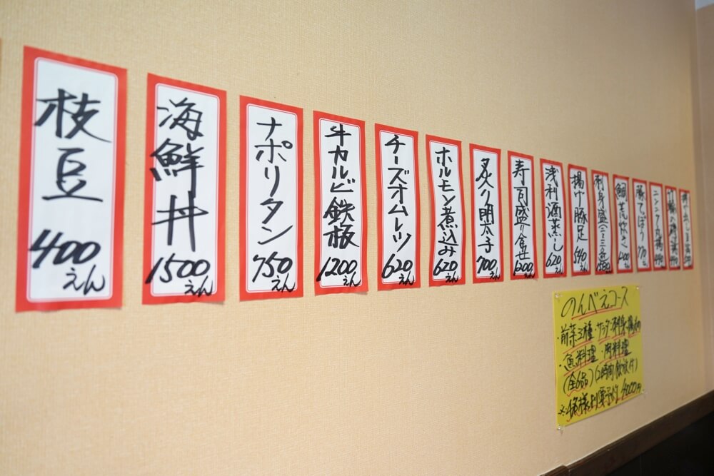 路地裏ごはん いしかわ 熊本