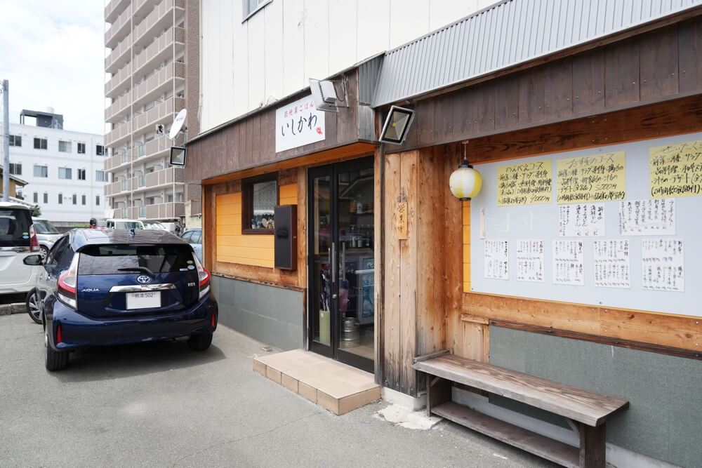 路地裏ごはん いしかわ 駐車場