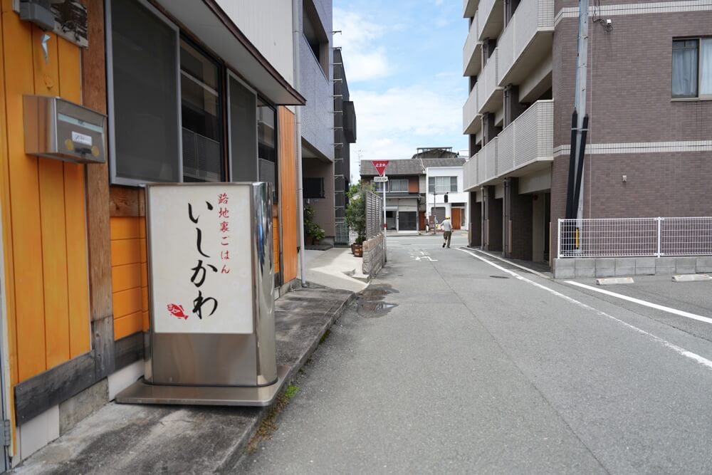 路地裏ごはん いしかわ 熊本