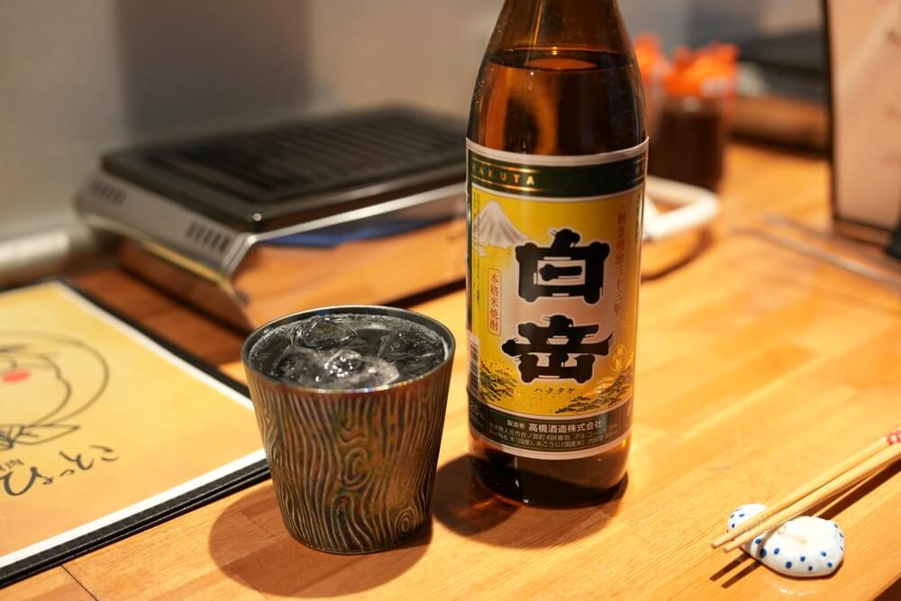 白岳