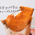Gejicandle クレープ 嘉島町