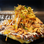 ヒーローズ 熊本