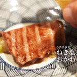 焼肉ひょっとこ 熊本
