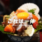 れんこん食堂 熊本 海鮮丼