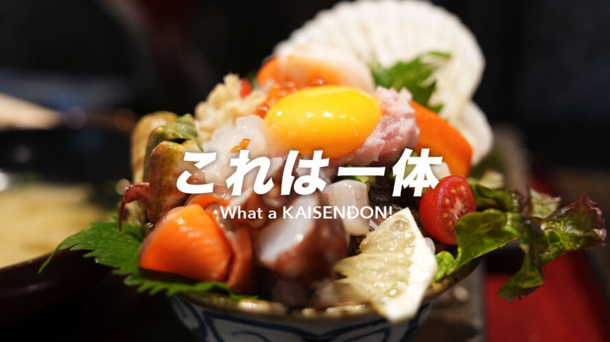 【芸術】天草の海を詰め込んだ海鮮丼を南熊本の「れんこん食堂」でどうぞ