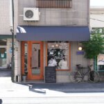 S コーヒー 熊本