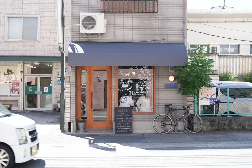 S コーヒー 熊本