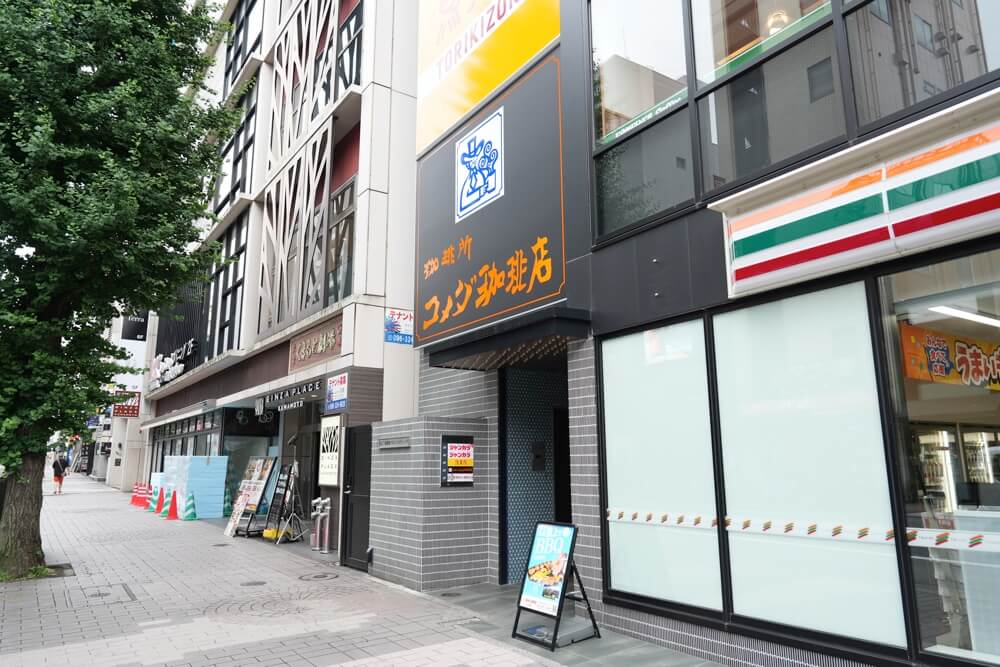 コメダ珈琲店 熊本