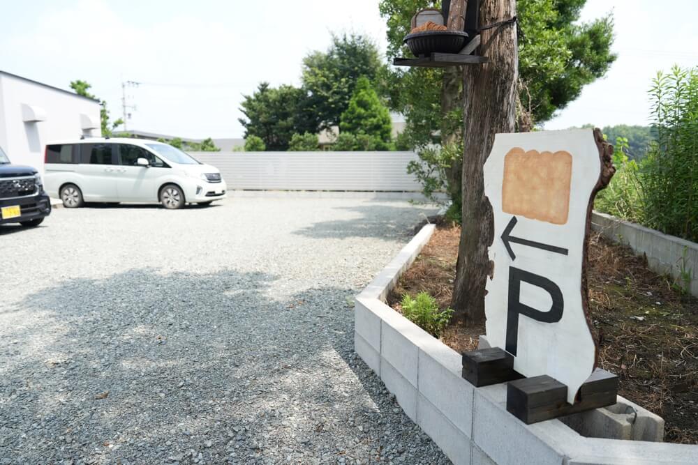 ピエモン 熊本 駐車場
