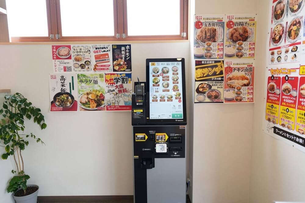 桂花ラーメン 徳王